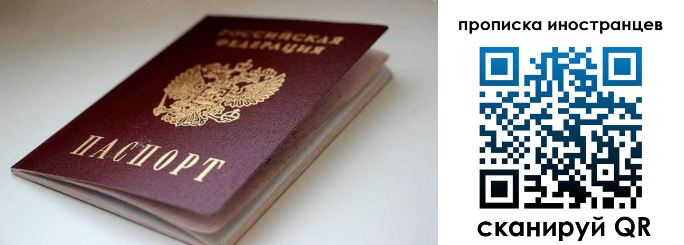 регистрация в Усолье-Сибирском